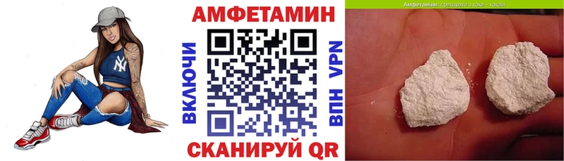 Амфетамин 97%  Купить где  Кандалакша 