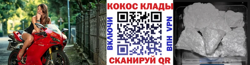 КОКАИН 97%  Купить  Кандалакша 