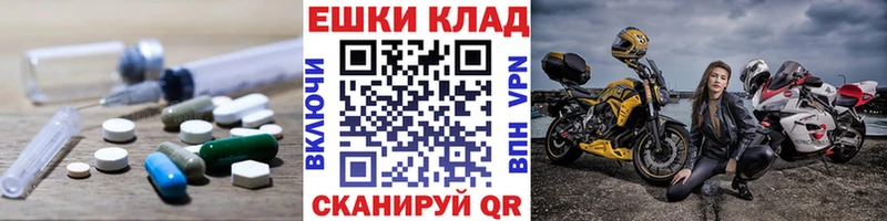 ЭКСТАЗИ Дубай  Купить где  Кандалакша 