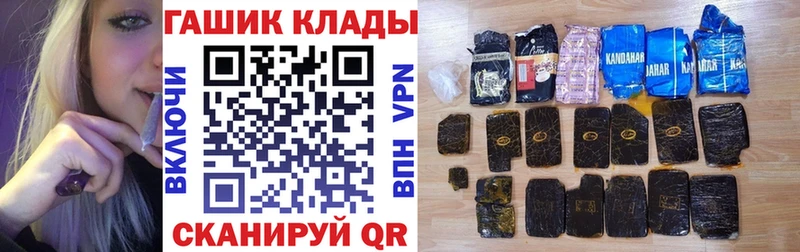 ГАШИШ гарик  Купить где  Кандалакша 