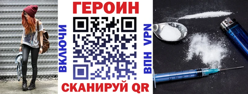 Героин Афган  Купить  Кандалакша 