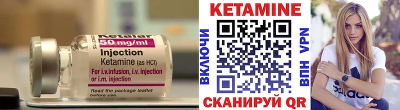 Купить  Кандалакша  КЕТАМИН VHQ 