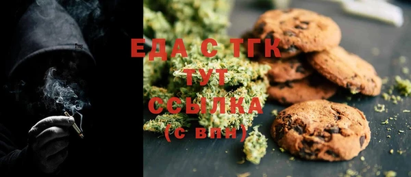 COCAINE Касимов