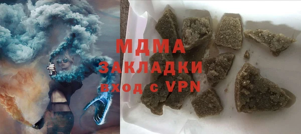 COCAINE Касимов