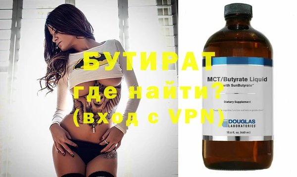 COCAINE Касимов