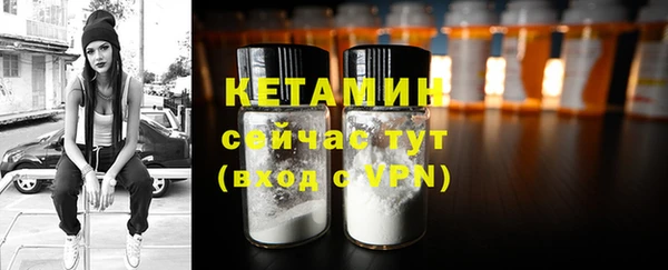 COCAINE Касимов