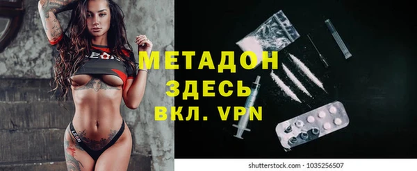 COCAINE Касимов