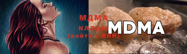COCAINE Касимов