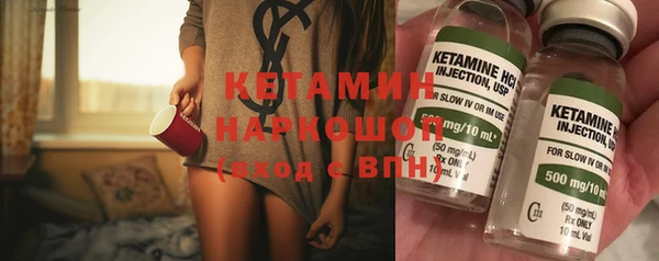 COCAINE Касимов