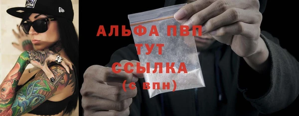 COCAINE Касимов