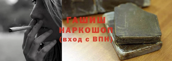 COCAINE Касимов