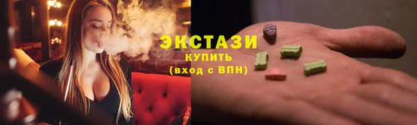МДПВ Карталы
