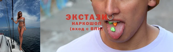 COCAINE Касимов