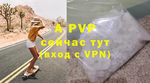 МДПВ Карталы