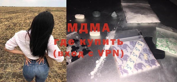 COCAINE Касимов