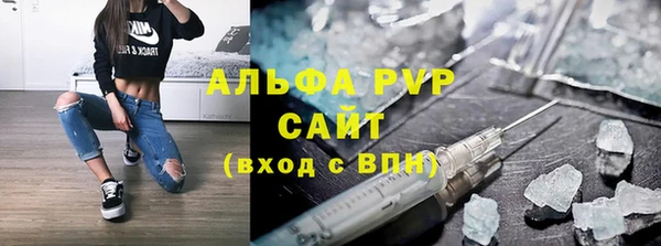COCAINE Касимов