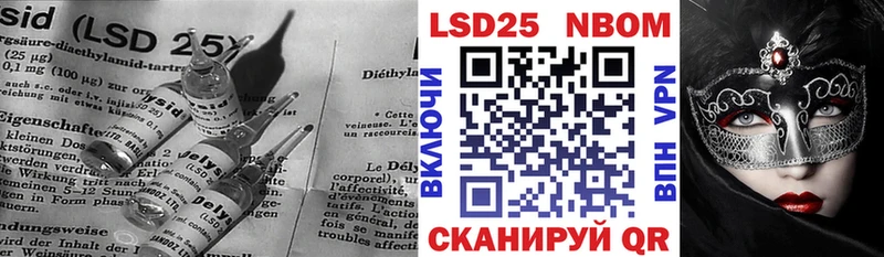 ЛСД экстази кислота  Купить  Кандалакша 
