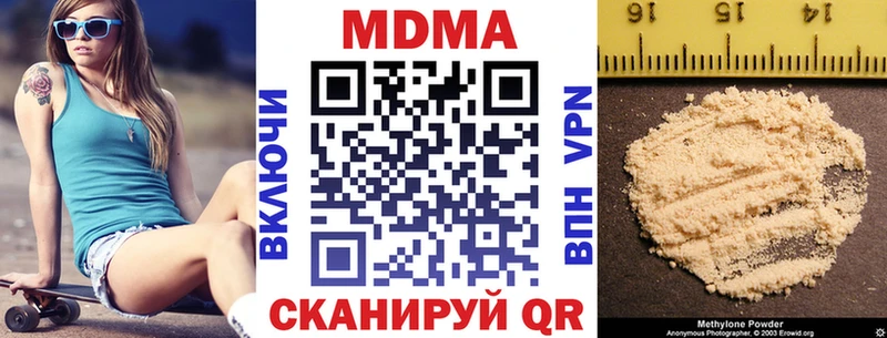 Купить  Кандалакша  MDMA кристаллы 