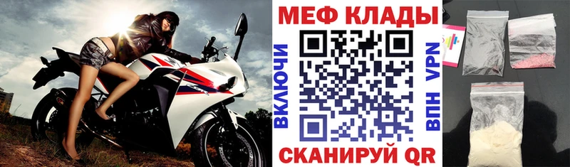 Купить  Кандалакша  МЯУ-МЯУ 4 MMC 