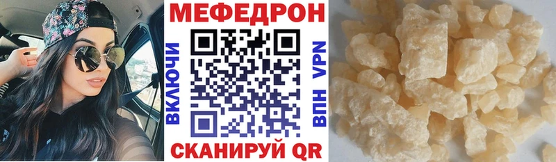 Меф мука Кандалакша