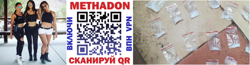 Купить закладки  Кандалакша  Метадон белоснежный 
