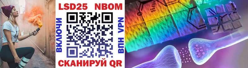 Купить  Кандалакша  Марки 25I-NBOMe 1,8мг 