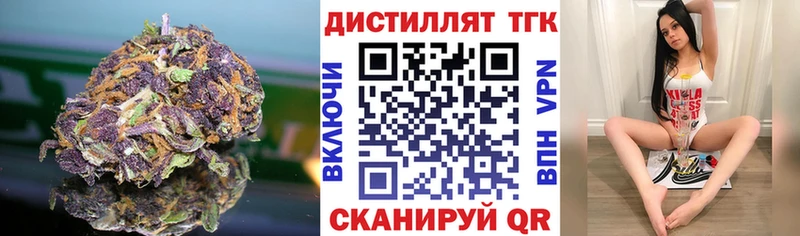 ТГК концентрат  Купить где  Кандалакша 